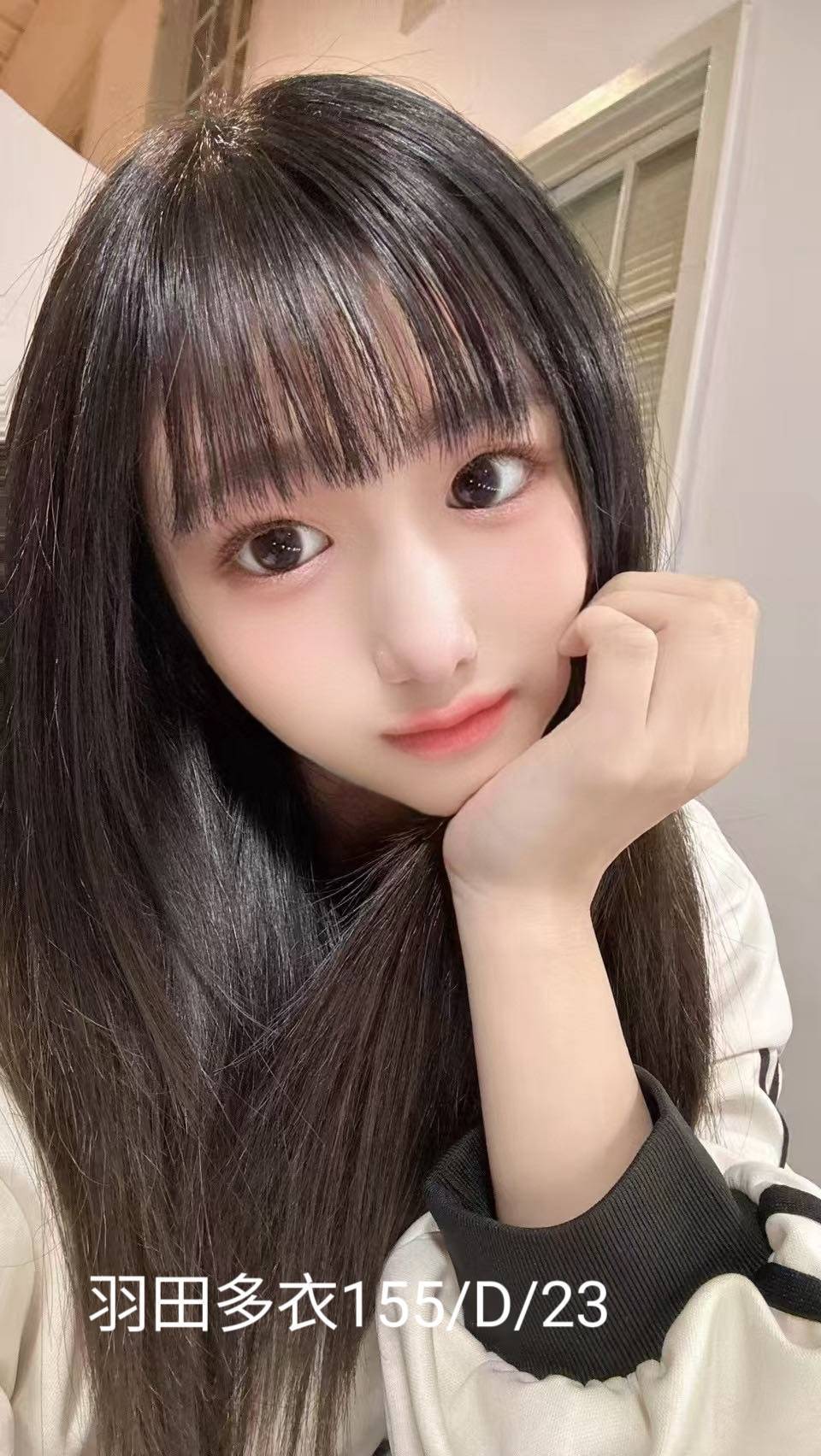 台北外送茶:️️羽田多衣 155/D/23Y