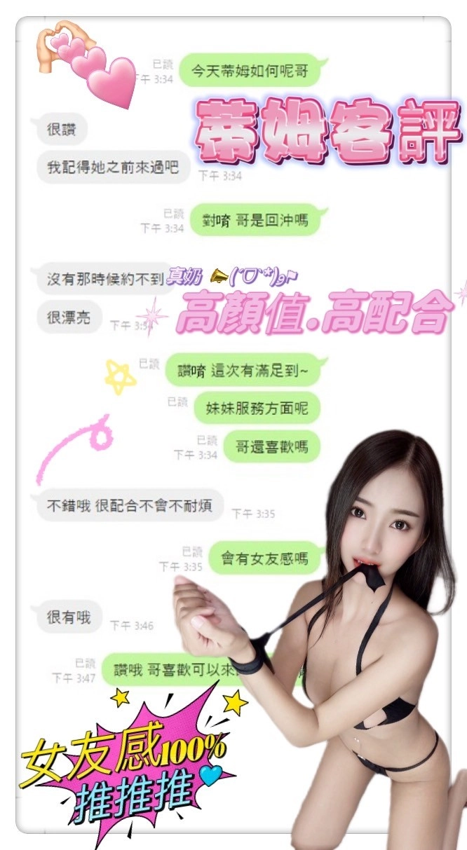 南投定點茶-蒂姆/158/45/?/D