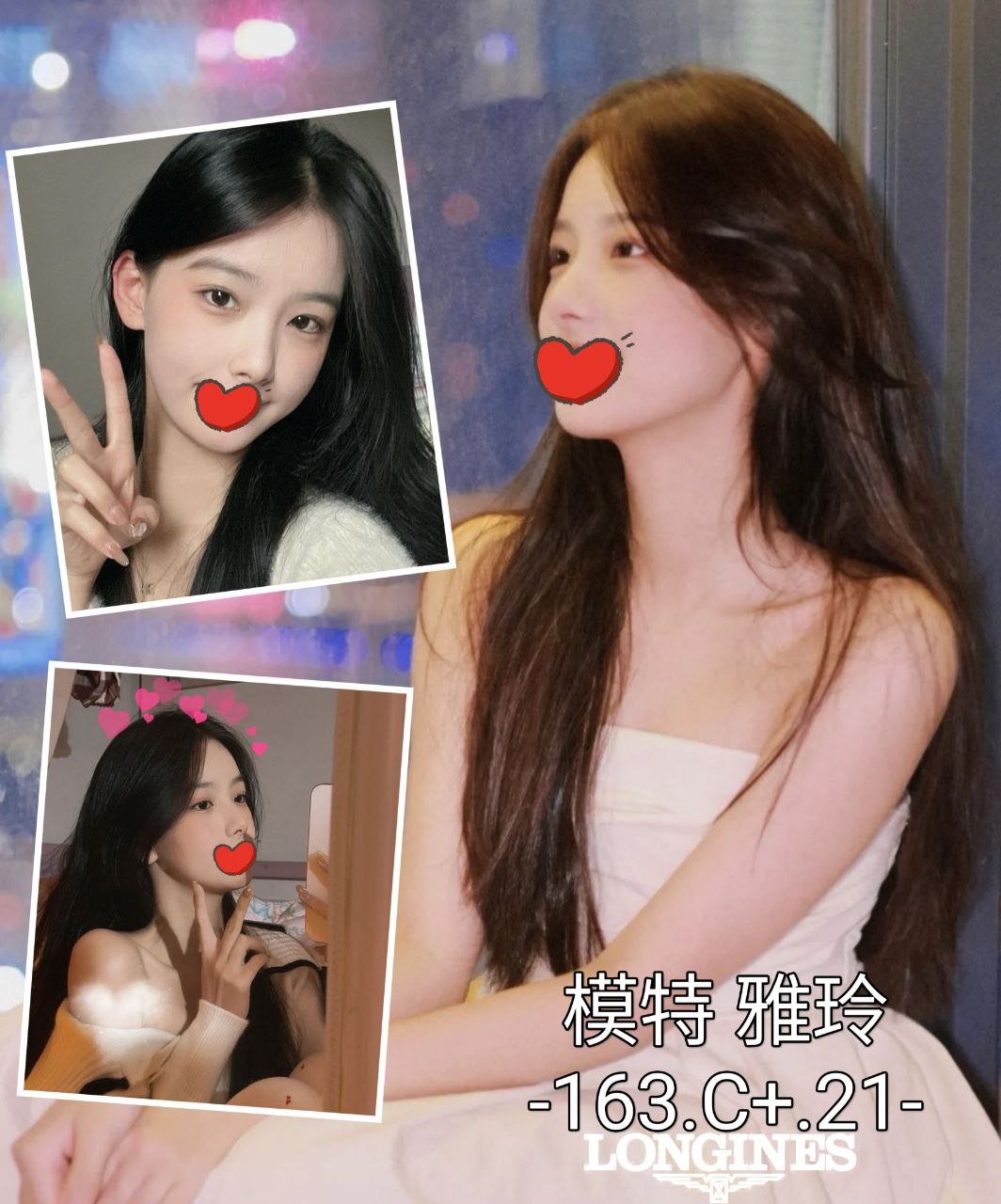 台中外送茶: 雅玲 163/C/21Y