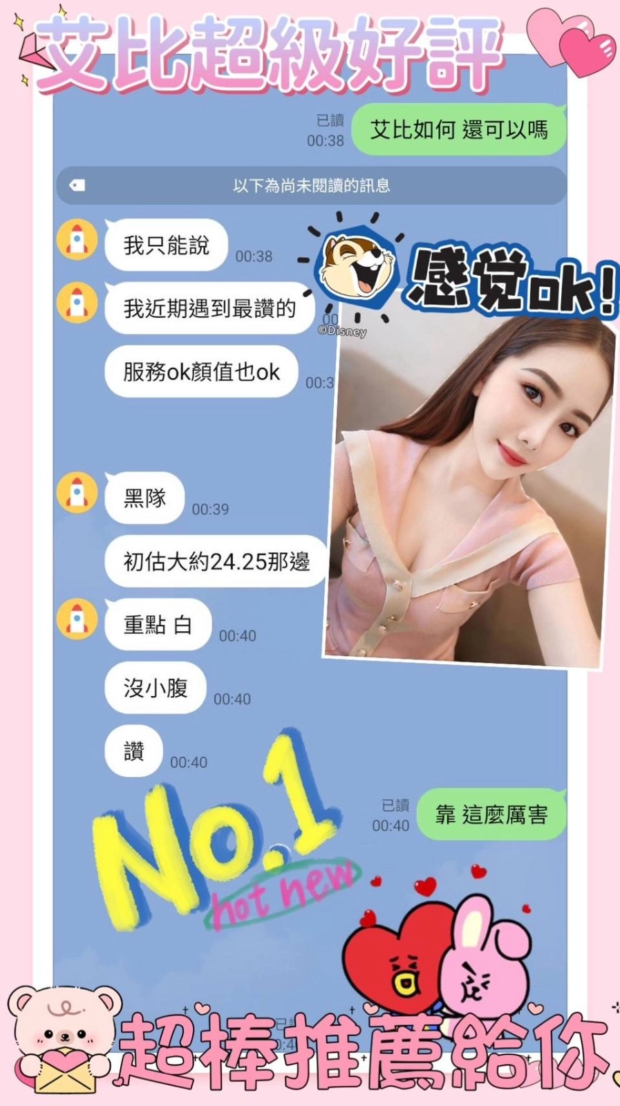 雲林定點茶-艾比/160/45/?/E