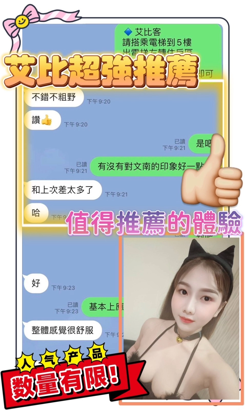 雲林定點茶-艾比/160/45/?/E