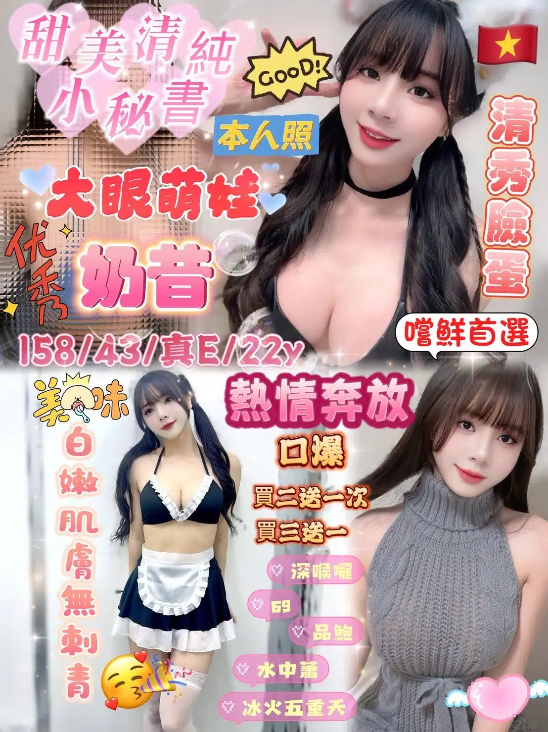 新竹定點茶-奶昔/158/43/22/E