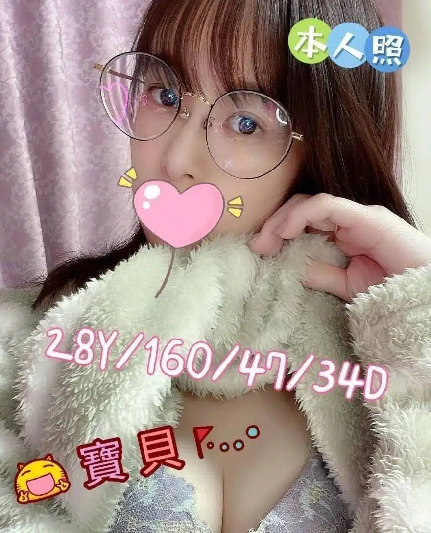 嘉義定點茶,外送茶-寶貝/160/47/?/D