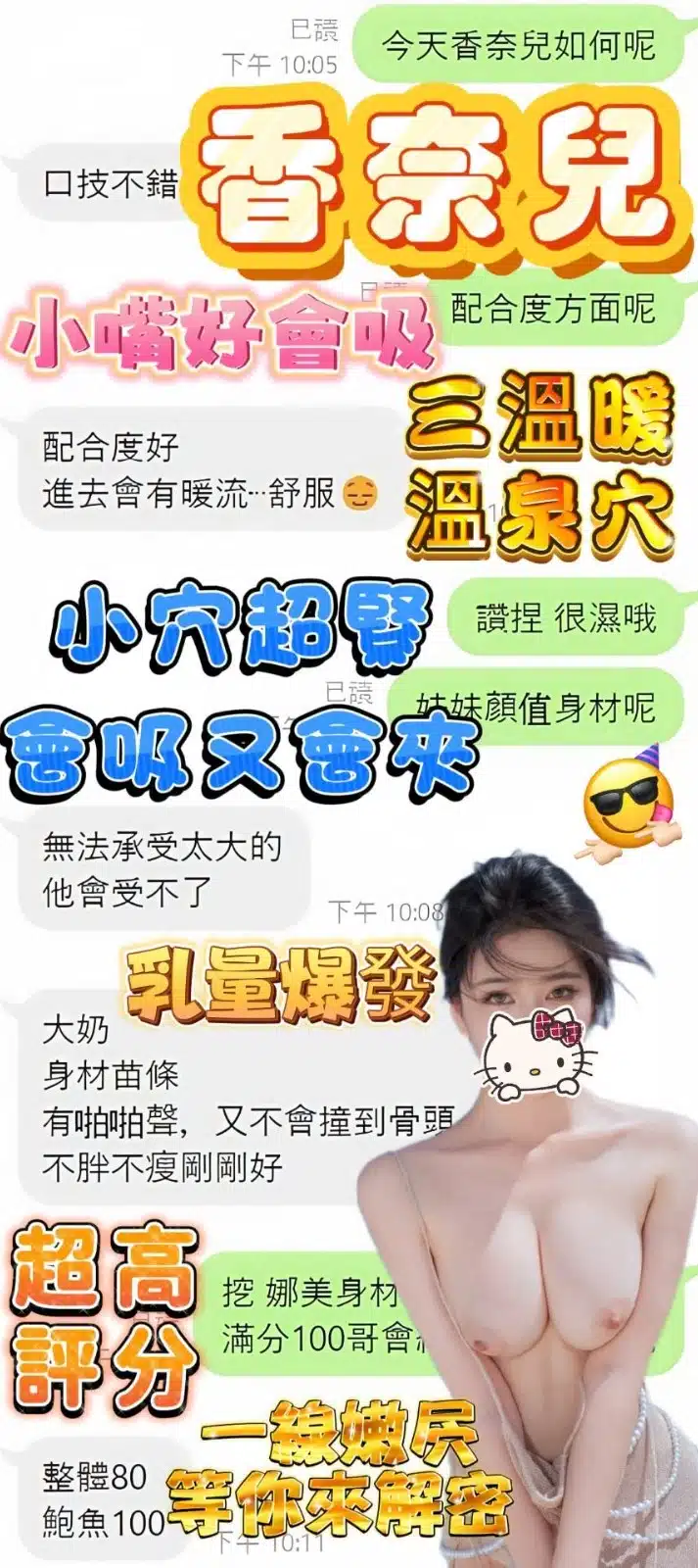 高雄定點茶-香奈兒/161/43/?/F