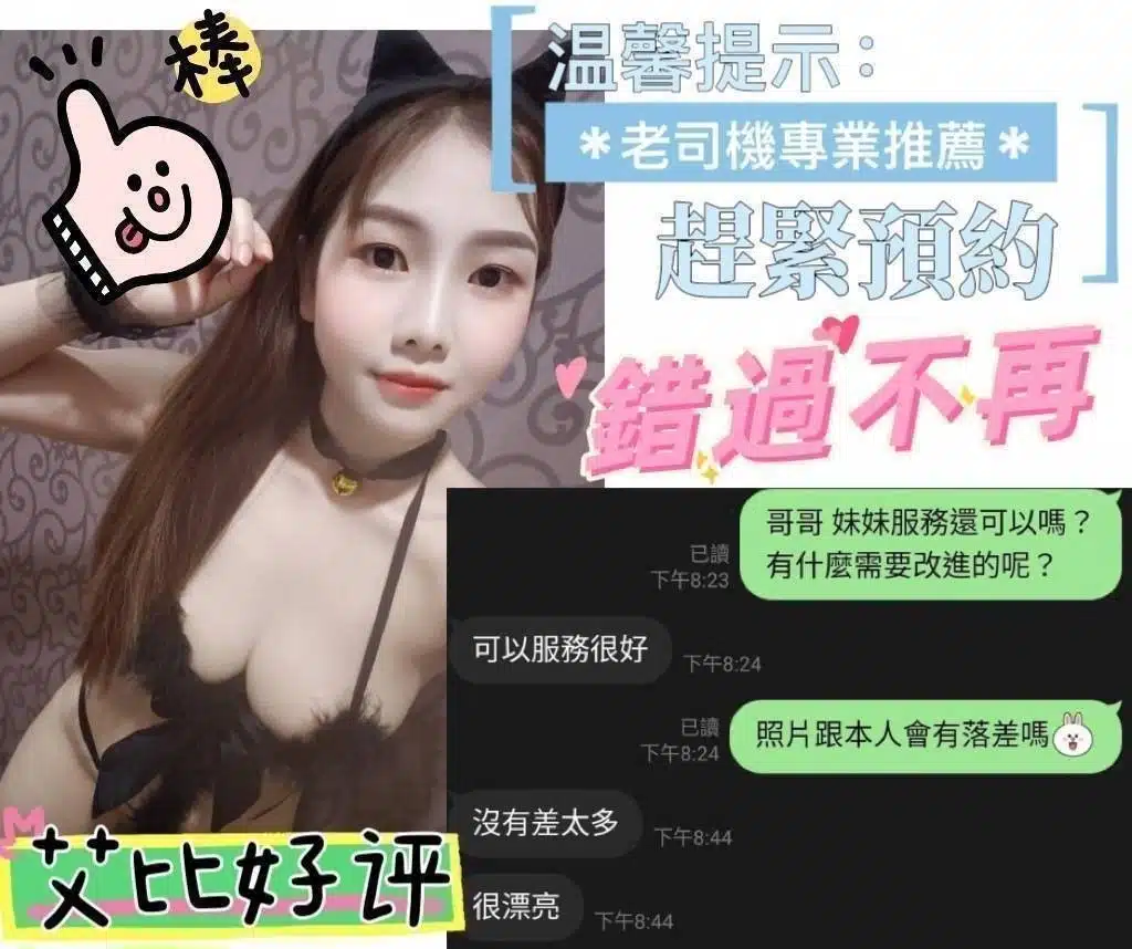 雲林定點茶-艾比160/45/E