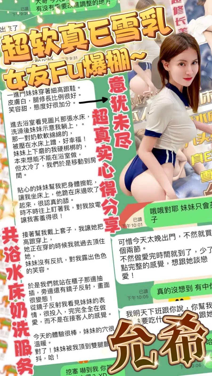 台中定點茶-允希/164/45/?/E