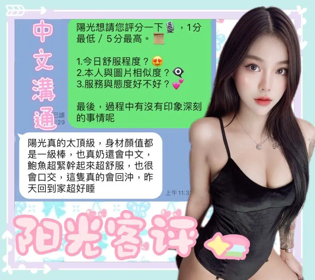 台中定點茶-陽光/162/46/?/C