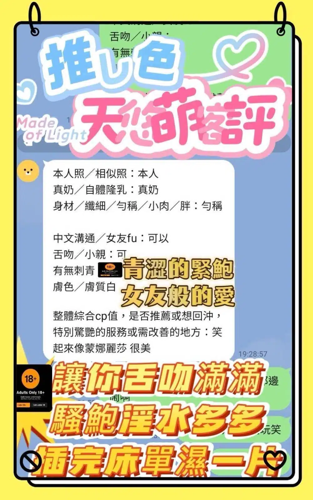 高雄定點茶-天悠萌/163/43/?/F