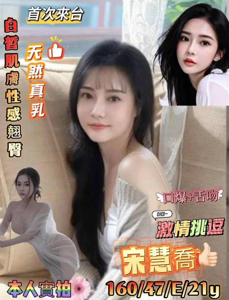 台南定點茶-甜妞/160/47/20/E