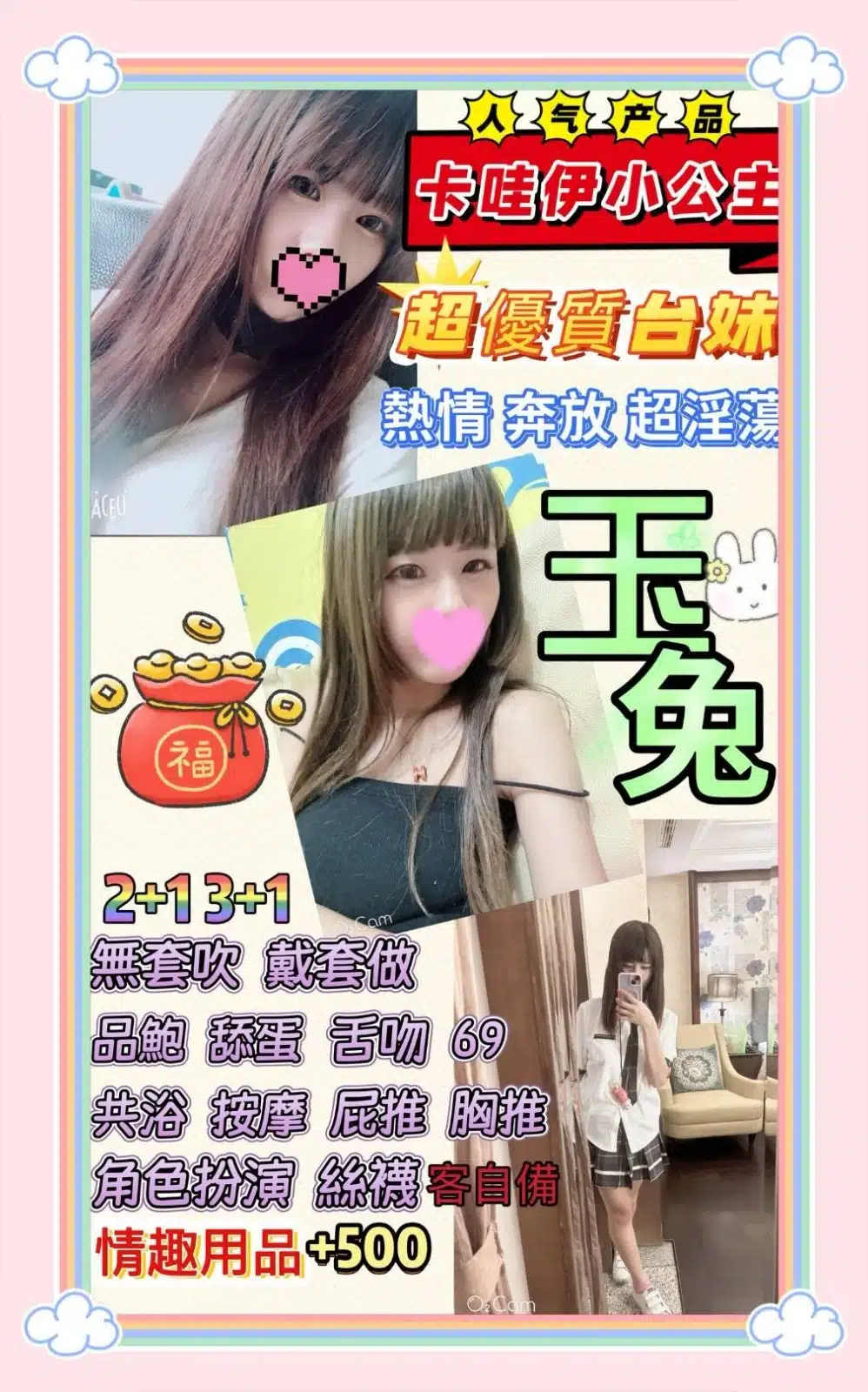 苗栗定點茶-小精靈/150/43/23/C