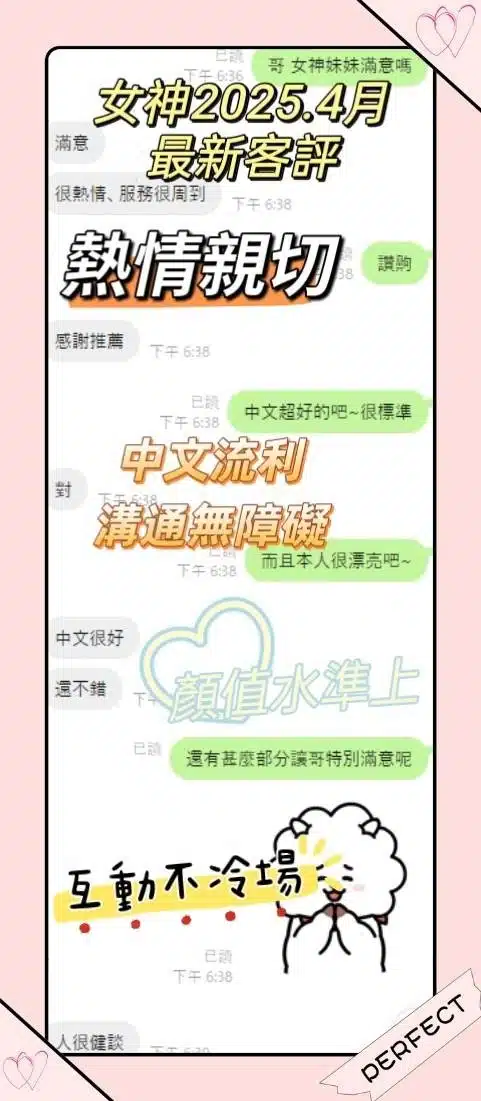 台中定點茶-女神/155/42/22/D