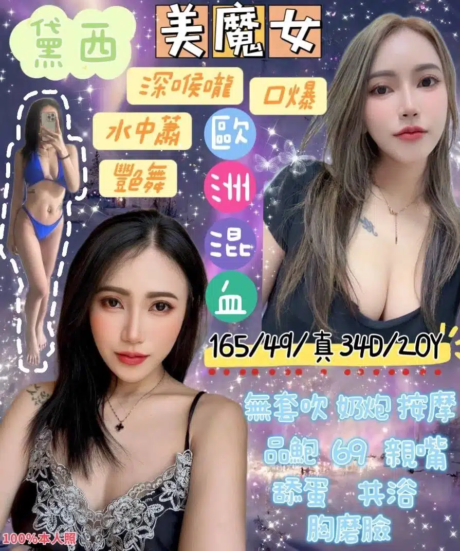 花蓮定點茶-黛西/165/49/20/D