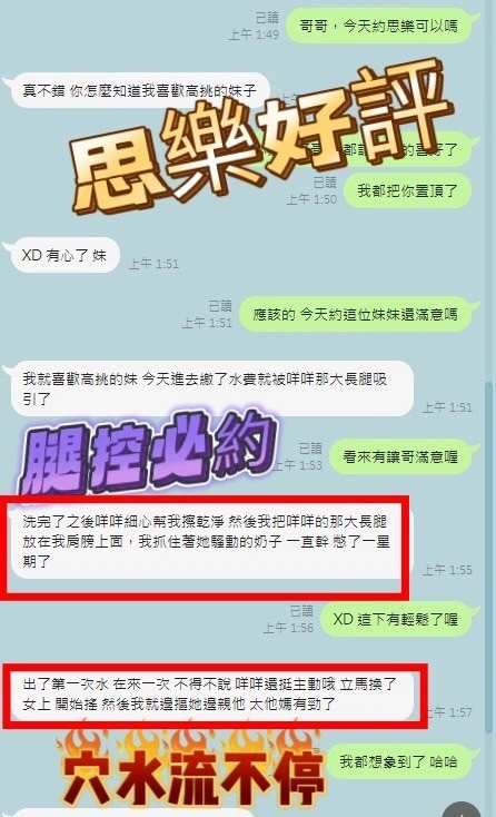 南投定點茶-思樂/168/48/?/D