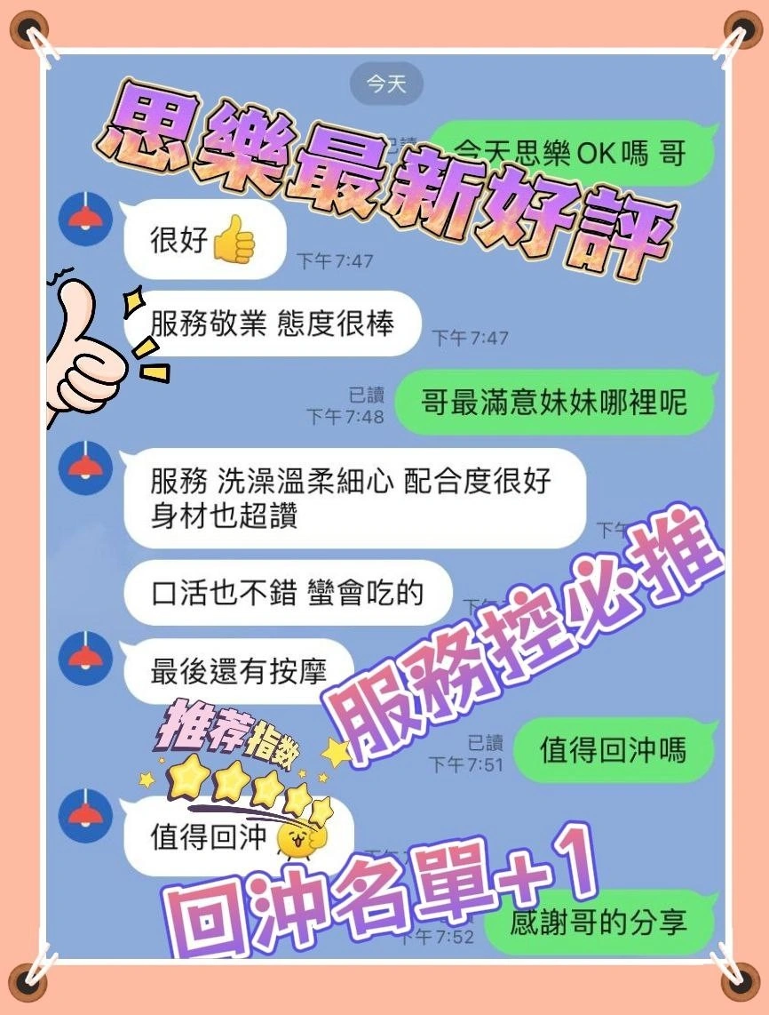 南投定點茶-思樂/168/48/?/D