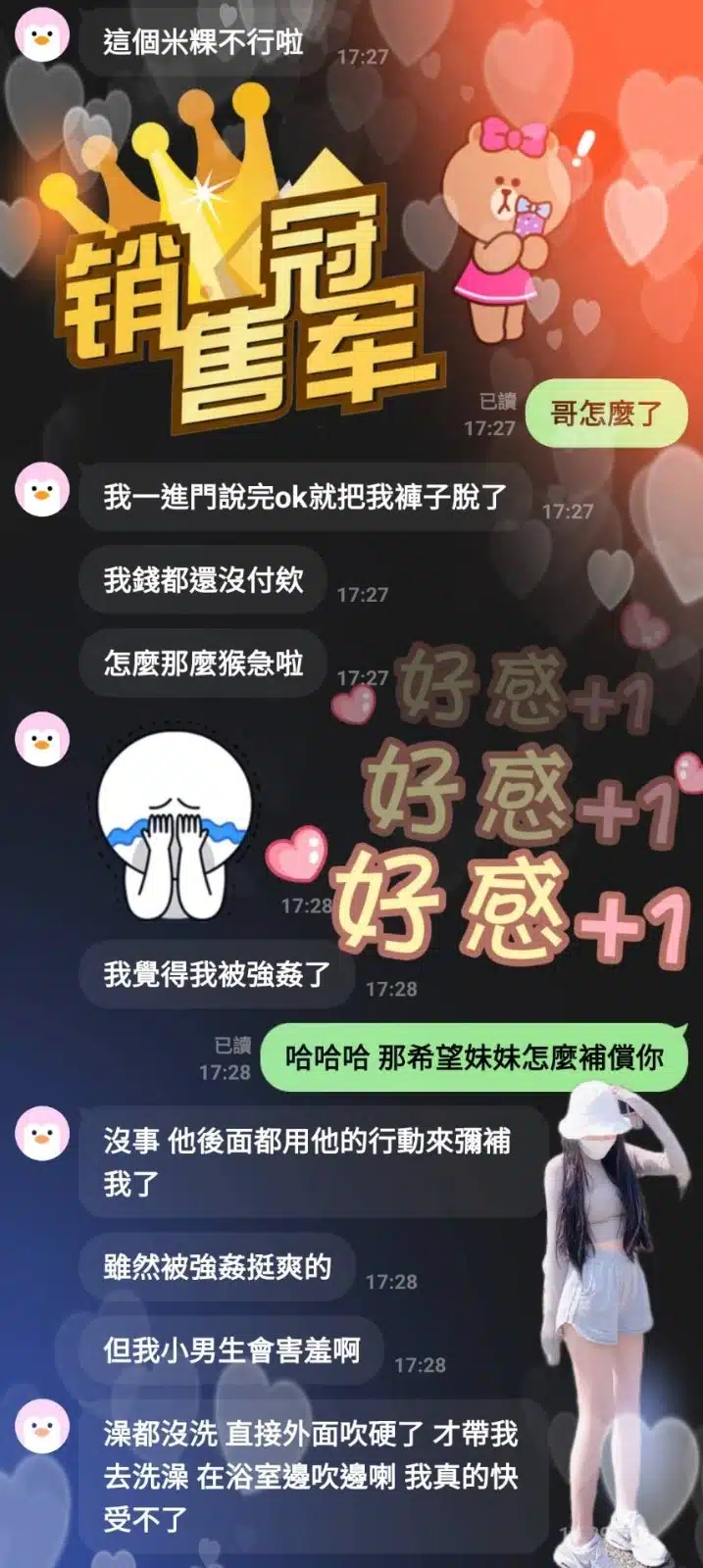 新竹定點茶-米粿/164/50/23/D