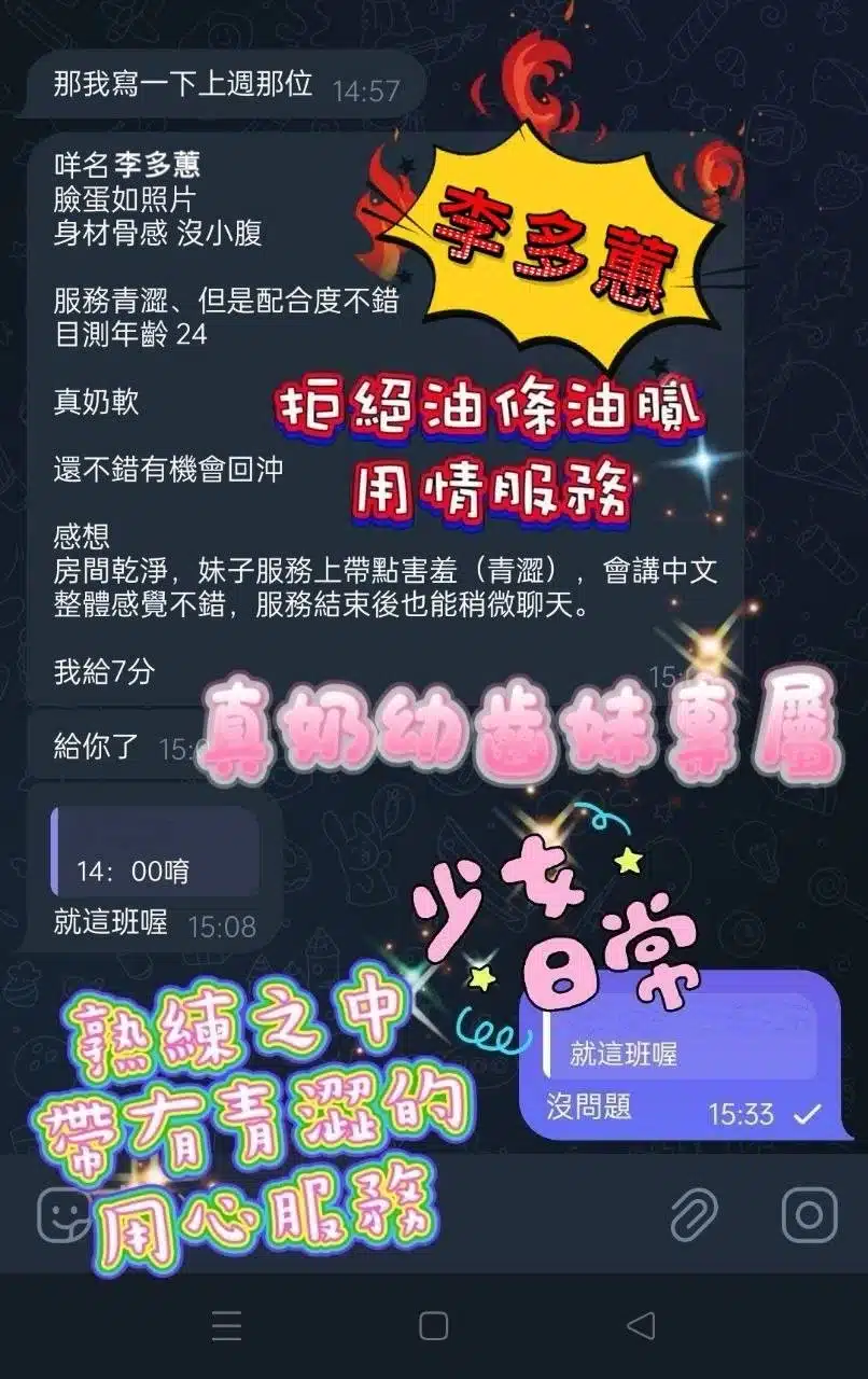 高雄定點茶-李多蕙/160/42/23/C