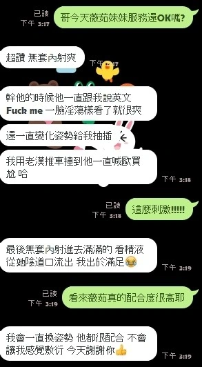 新竹定點茶-薇茹/160/44/?/E