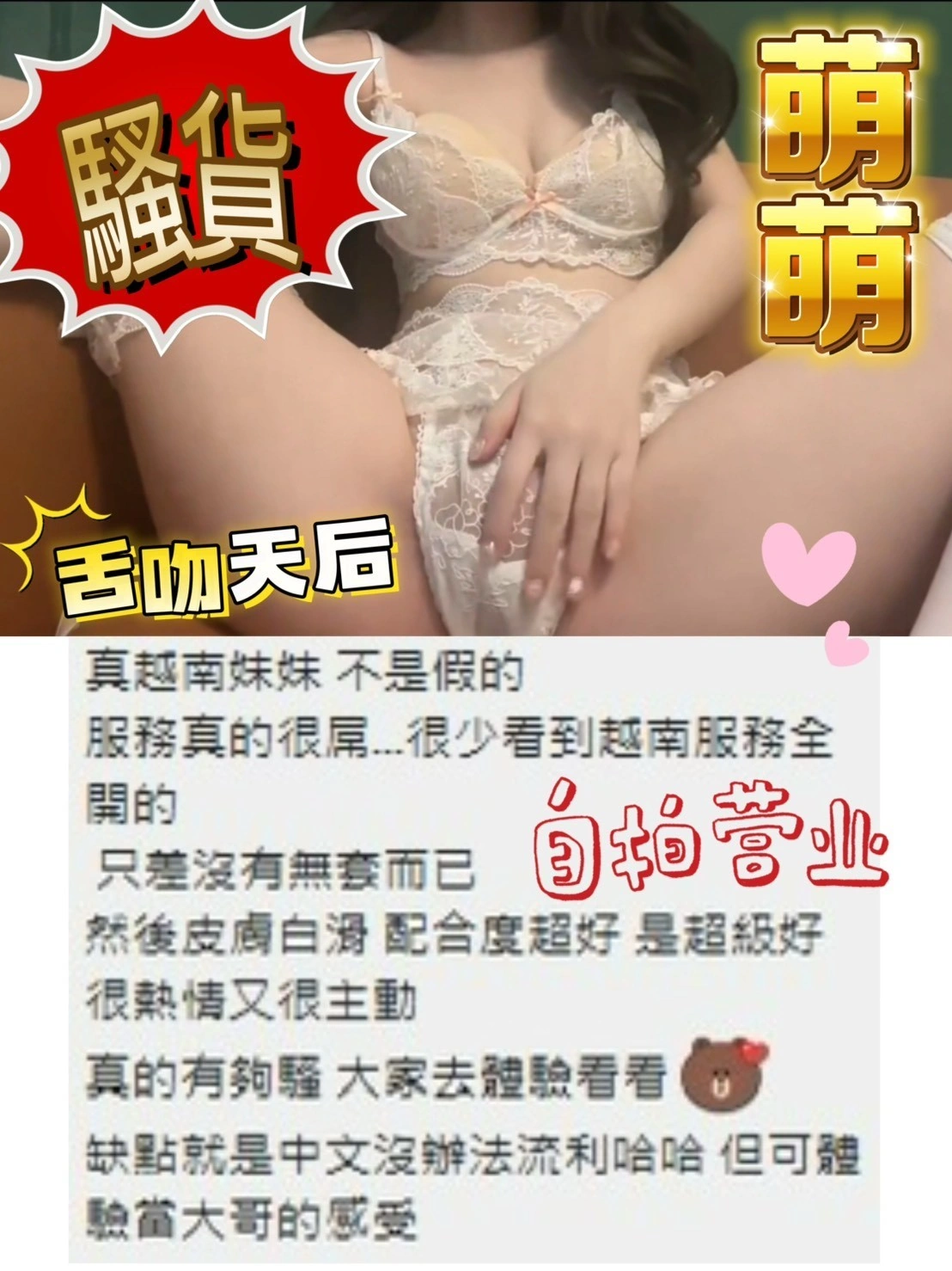 台中定點茶-萌萌/151/41/?/E