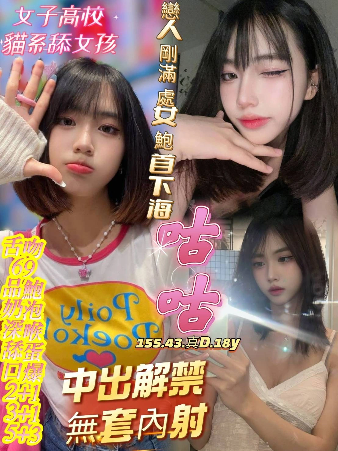 高雄定點茶-咕咕/155/43/18/D