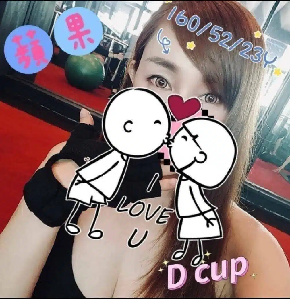 嘉義外送茶-蘋果/160/52/22/F