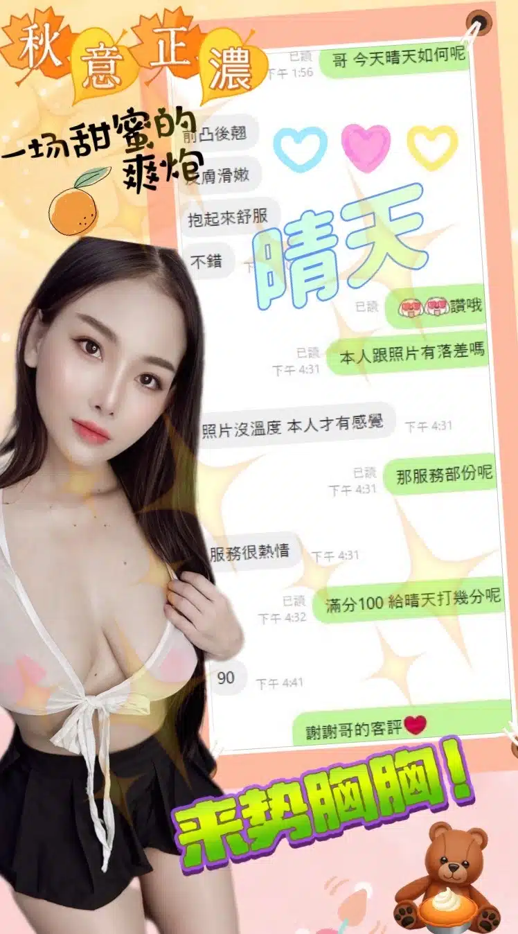 南投定點茶-晴天/160/46/?/F