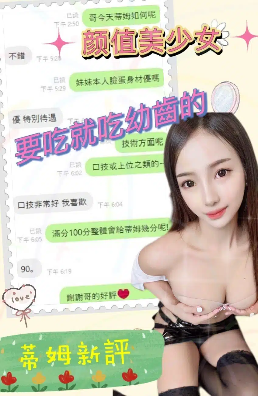 南投定點茶-蒂姆/158/45/?/D