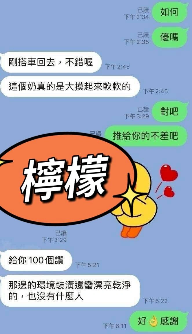 屏東定點茶-檸檬/160/48/?/F