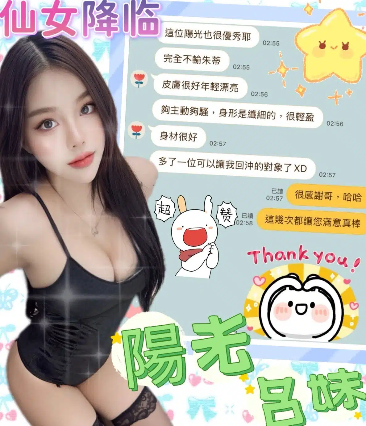 台中定點茶-陽光/162/46/?/C