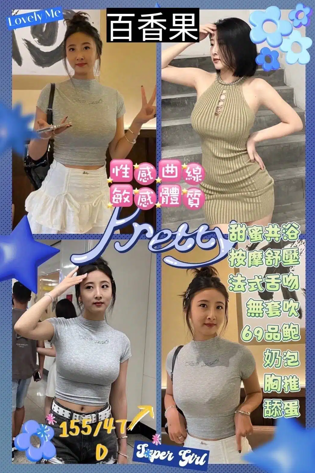 台北定點茶-百香果/155/47/23/D