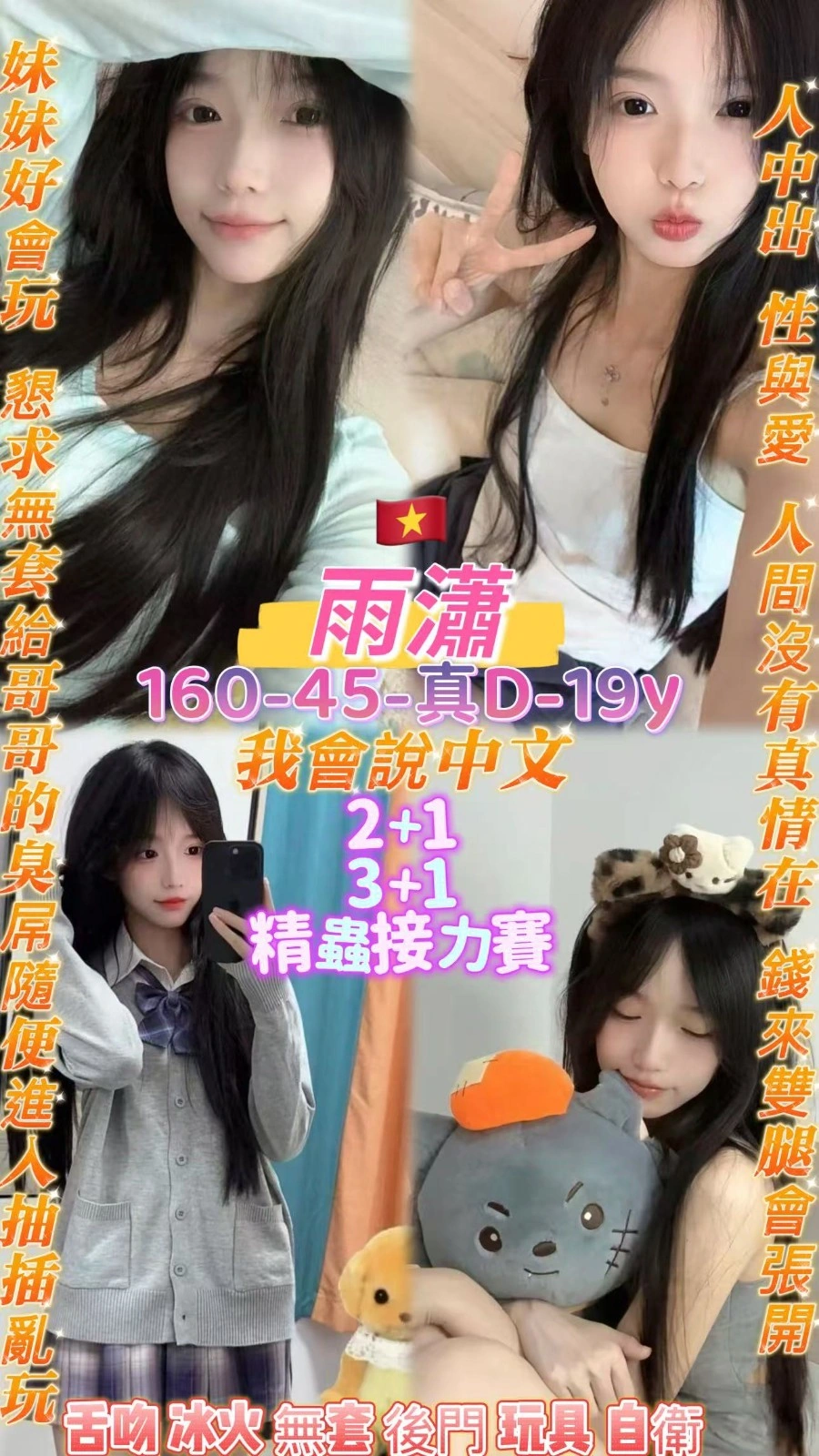 桃園定點茶-雨瀟/160/45/19/D