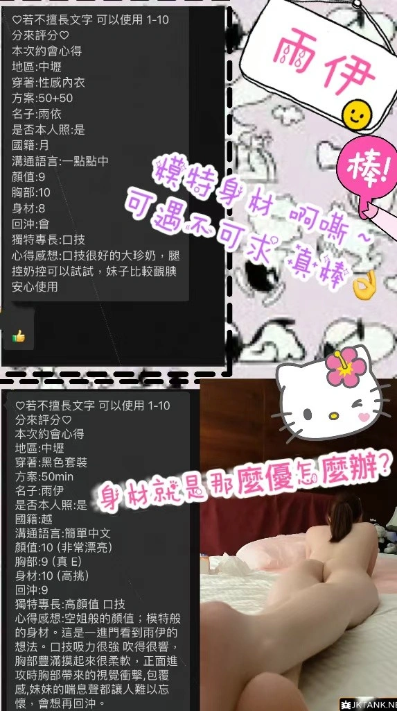 桃園定點茶-雨伊/168/43/20/E