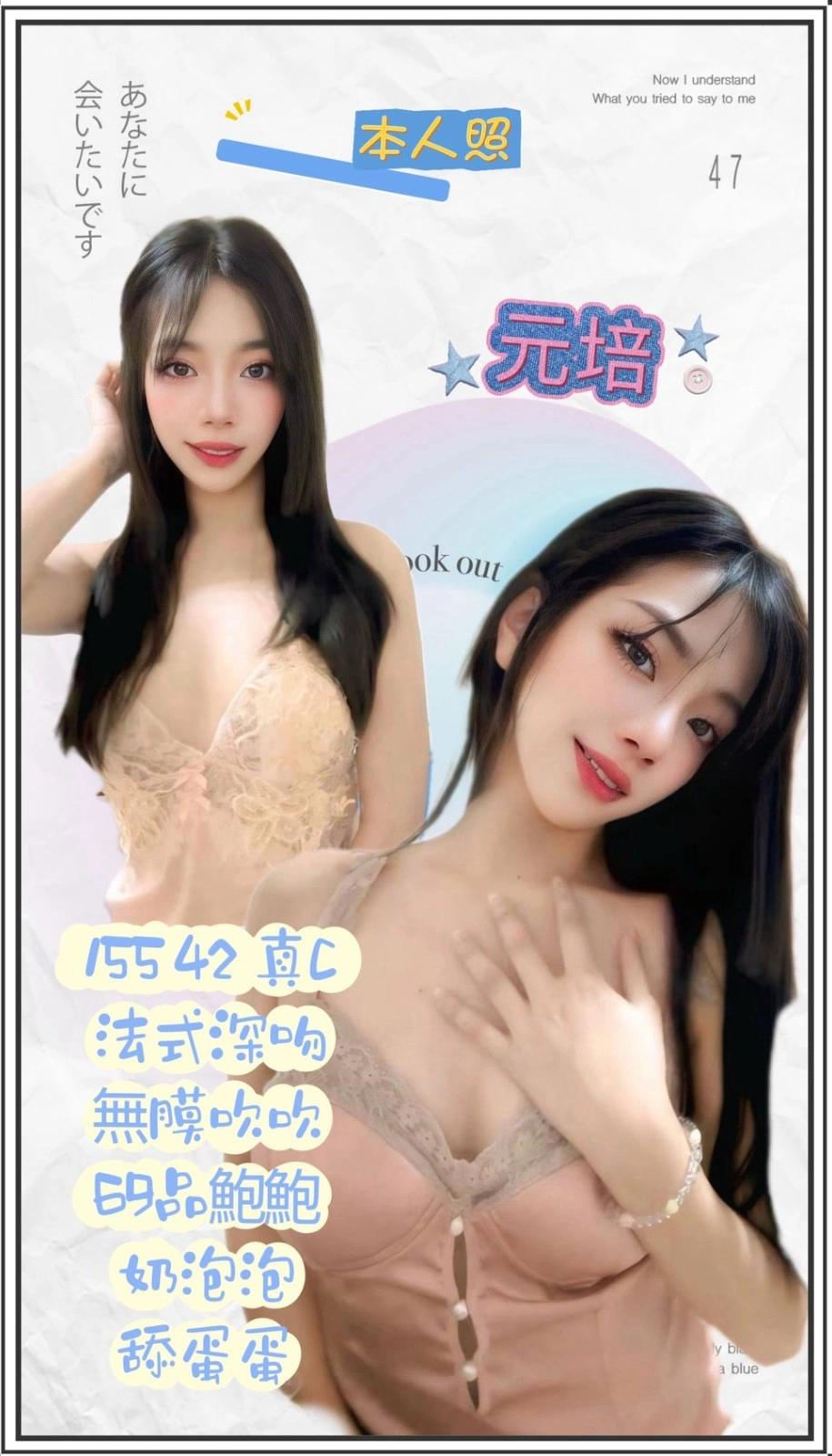 台北定點茶-元培/155/42/?/C