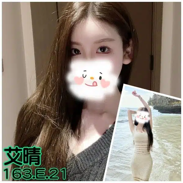 台北外送茶-艾晴/163/?/21/E