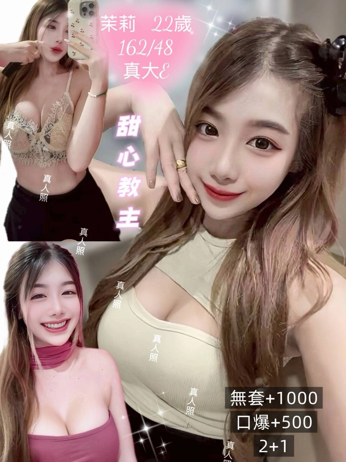 基隆定點茶-茉莉/162/48/22/E