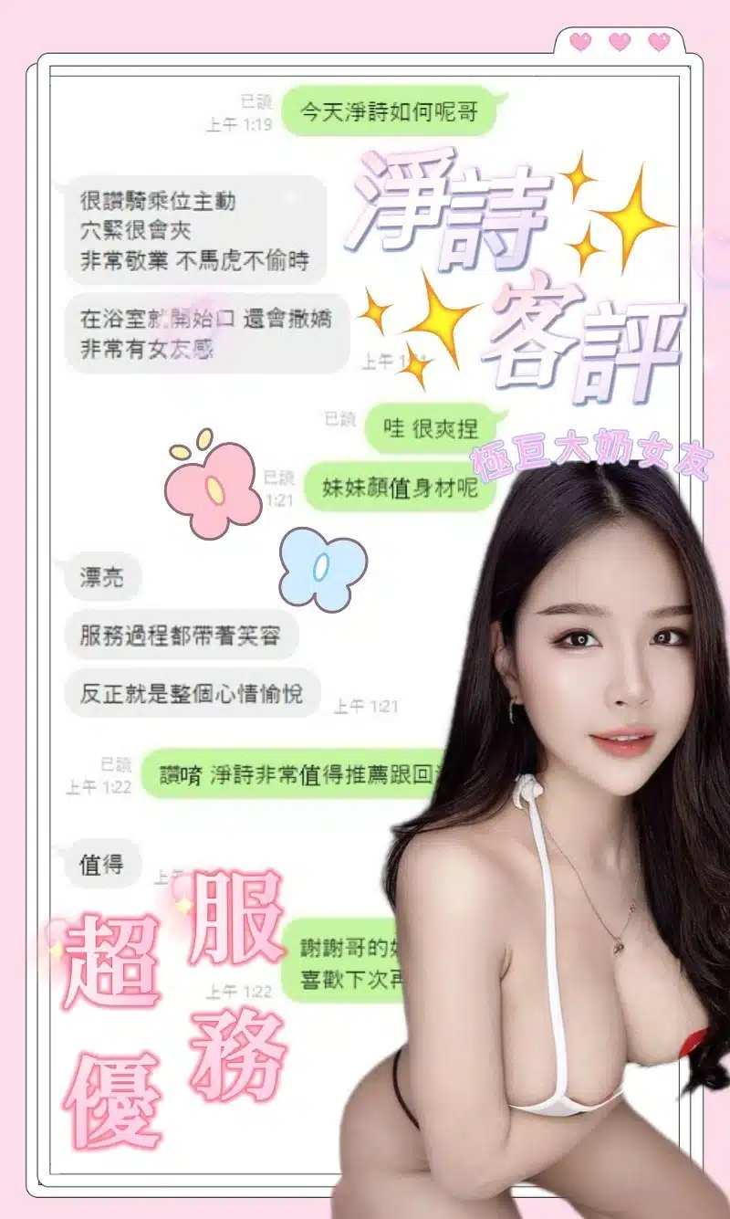 南投定點茶-淨詩/163/48/?/G