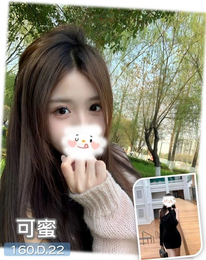 台中外送茶-可蜜/160/?/22/D