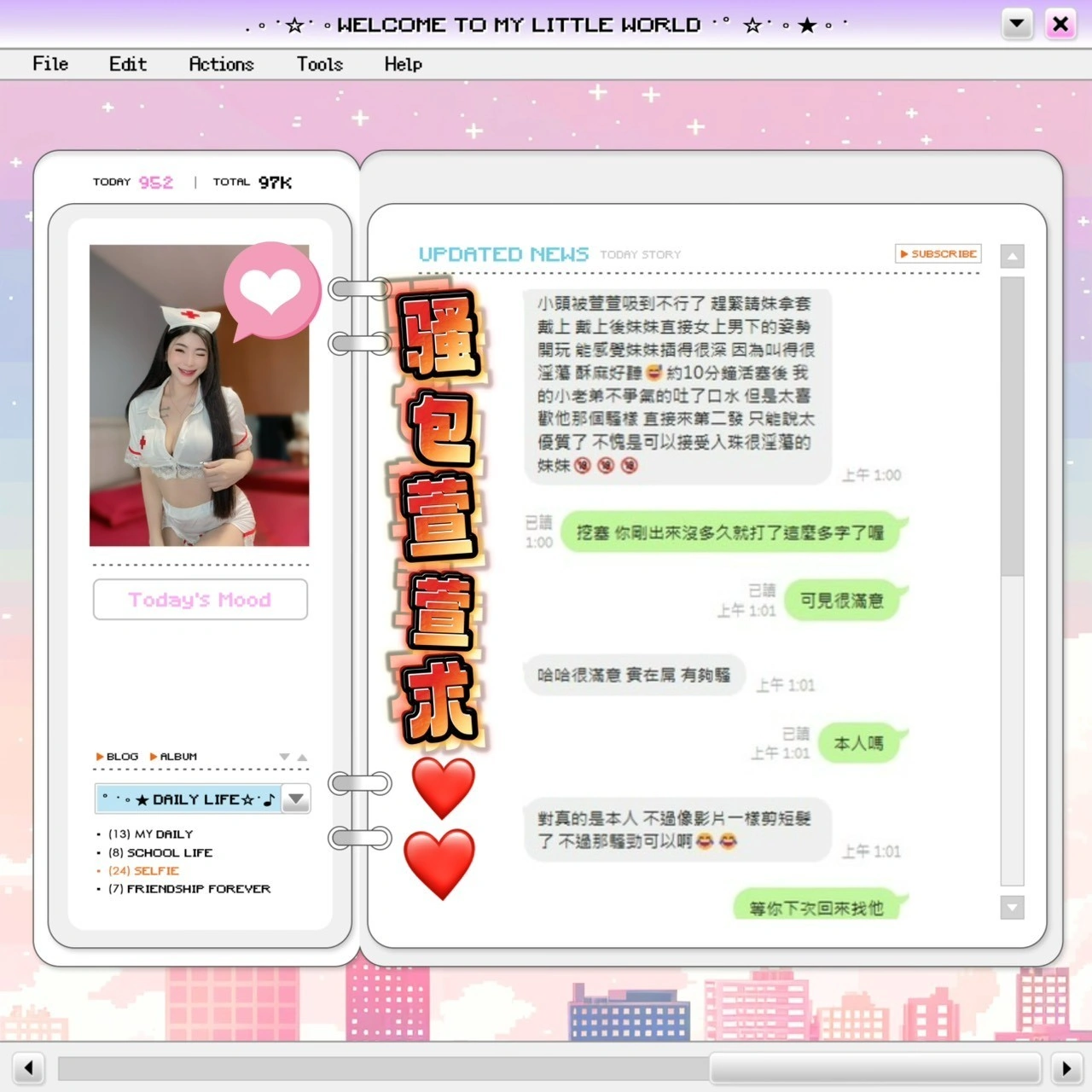 台中定點茶-萱萱/162/48/?/F