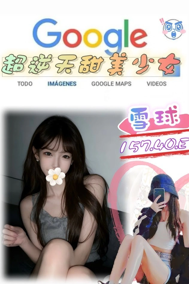 台北外送茶-雪球/157/40/19/E