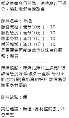 新竹定點茶-秋香/163/48/24/E