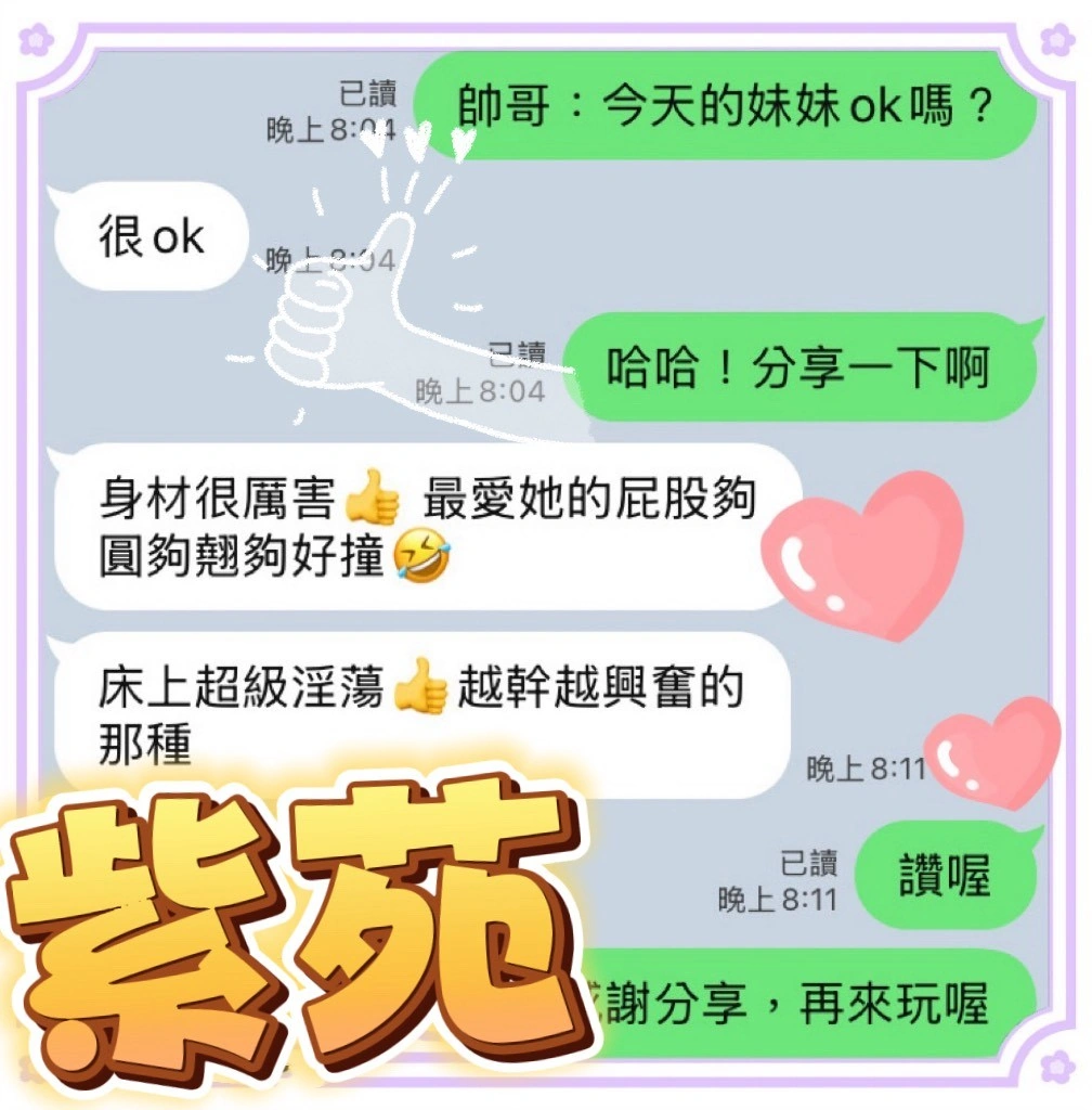 台中定點茶-紫苑/160/42/?/D