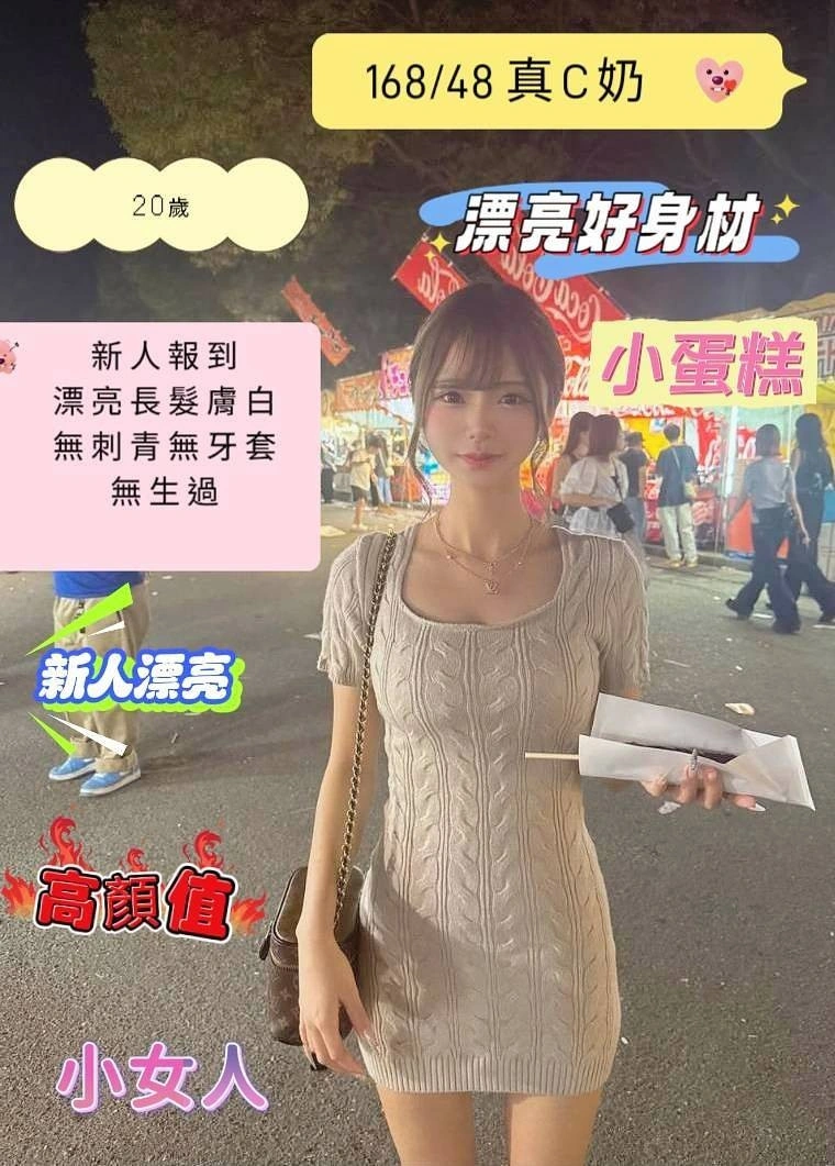 台南定點茶-小蛋糕/168/48/20/C