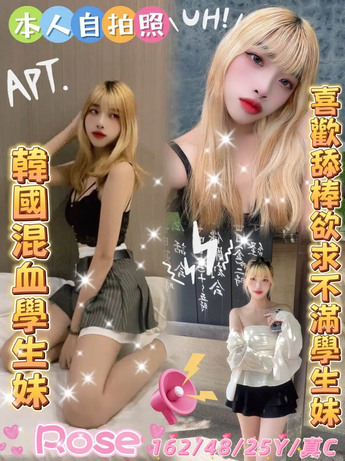 雲林定點茶-Rose/162/48/25/C