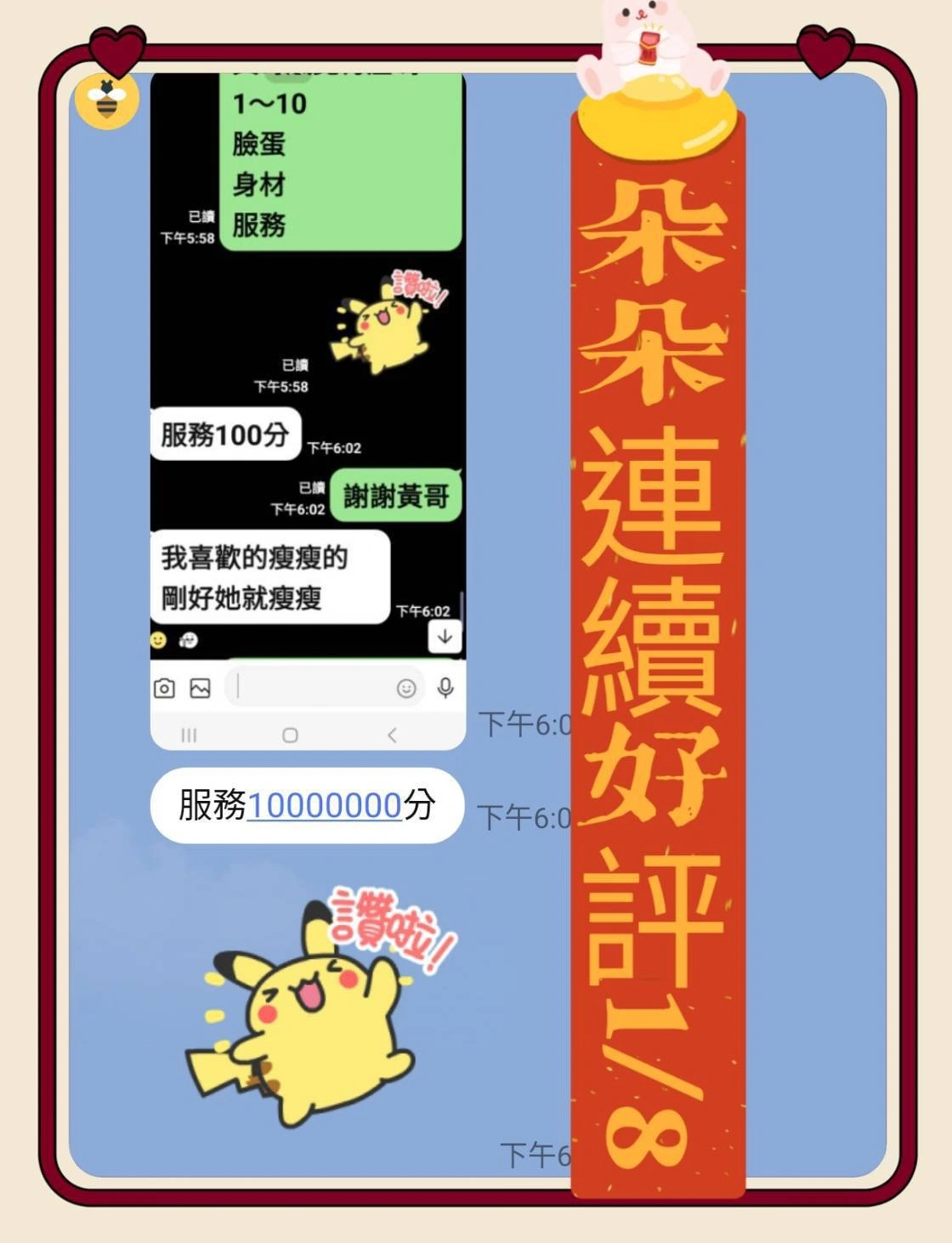 台中外送茶-朵朵/158/?/20/D