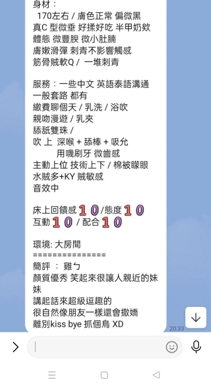 高雄定點茶-初夏/155/45/?/D