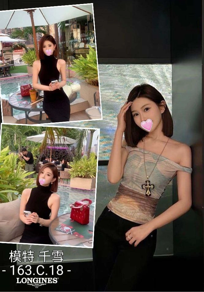 台中外送茶-千雪/163/?/18/C