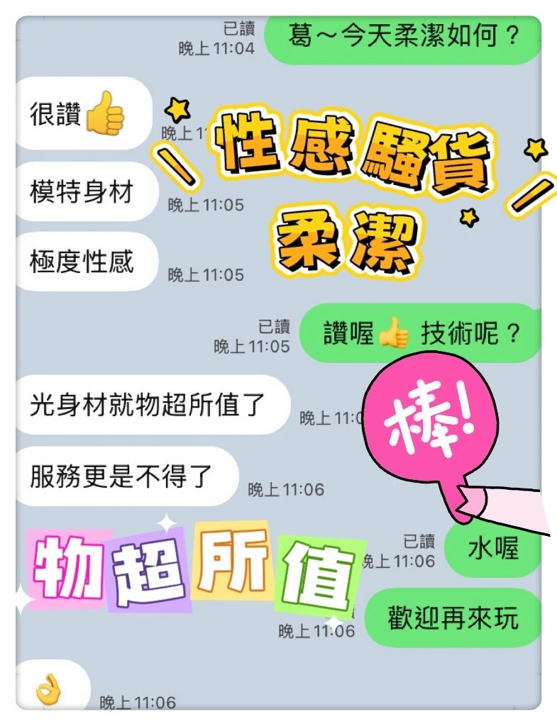 台中定點茶-柔潔/165/45/?/C