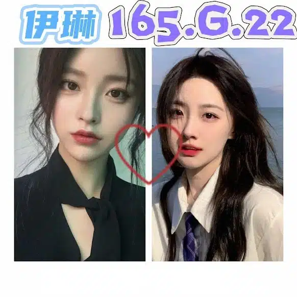 台北外送茶-伊琳/165/?/22/G