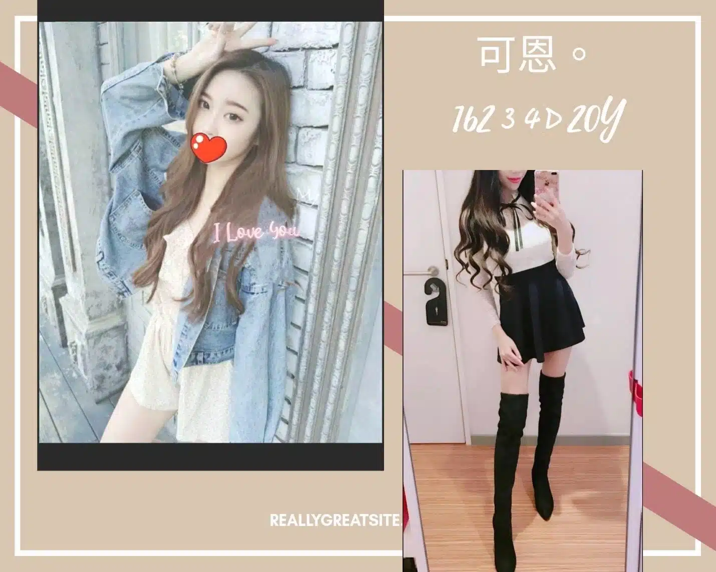 台北外送茶-可恩/162/?/20/D