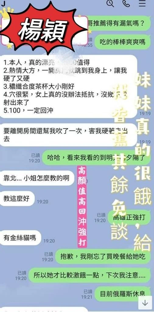 高雄定點茶-楊穎/160/41/?/C