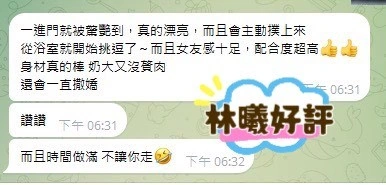 嘉義定點茶-林曦/157/43/22/C